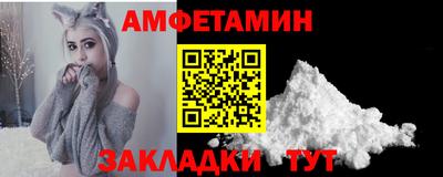 ALPHA-PVP Волжский