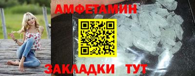 ALPHA-PVP Волжский