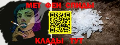 ALPHA-PVP Волжский