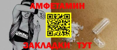 бутик Волжск
