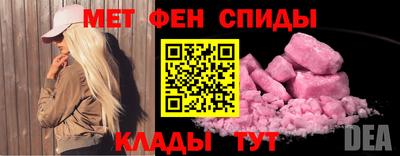 мефедрон Волгодонск