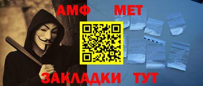 бутик Волжск