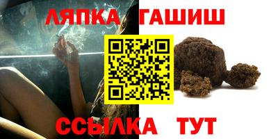 мефедрон Волгодонск