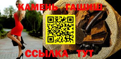мефедрон Волгодонск