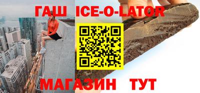 ALPHA-PVP Волжский