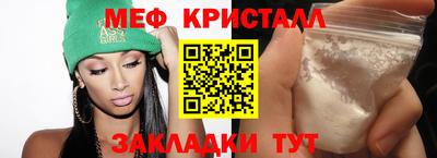 ALPHA-PVP Волжский