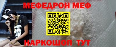 ALPHA-PVP Волжский