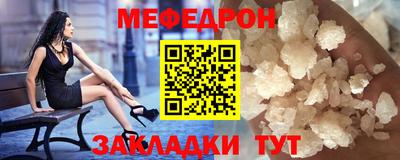 ALPHA-PVP Волжский