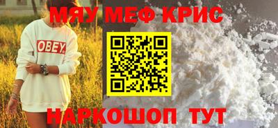 бутик Волжск