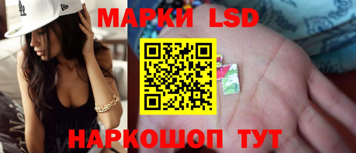 Лсд 25 экстази ecstasy Кемерово