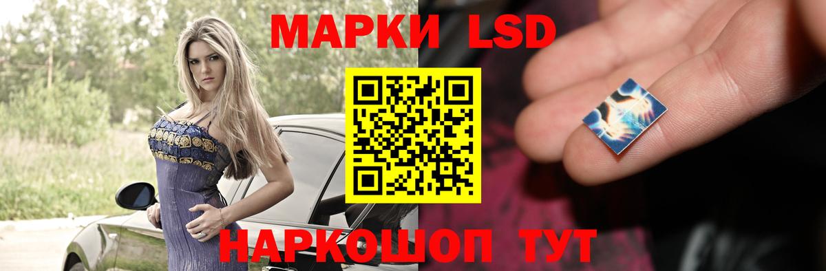 LSD-25 экстази  LSD-25 экстази кислота  Вход с VPN  Кемерово  ЛСД экстази ecstasy 