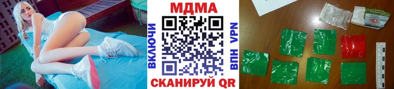 как найти закладки  Кемерово  MDMA Molly 