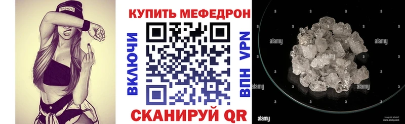 Мефедрон мяу мяу  Кемерово 