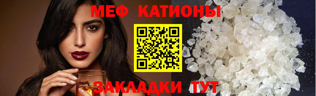 где можно купить   Меф mephedrone  МЕФ  МЯУ-МЯУ 4 MMC  Вход с VPN  Мефедрон  Кемерово 