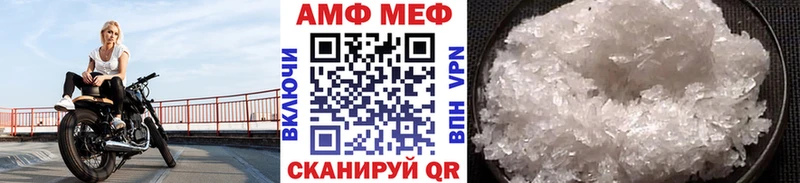 МЕТАМФЕТАМИН пудра  darknet какой сайт  Кемерово 