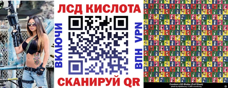 Марки NBOMe 1,8мг  Кемерово 