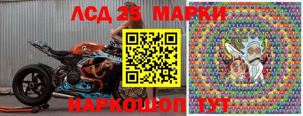 Марки N-bome 1,5мг  Кемерово  Марки N-bome 1,5мг 