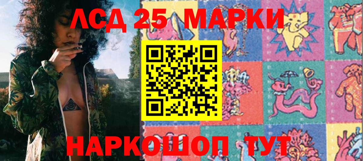 Кемерово  Марки NBOMe  Вход с VPN  Марки NBOMe 1,8мг 