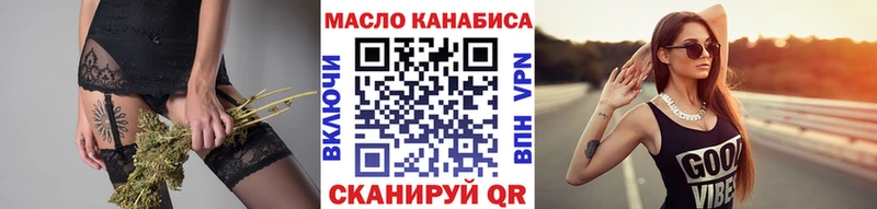 Дистиллят ТГК вейп  купить  сайты  Кемерово 