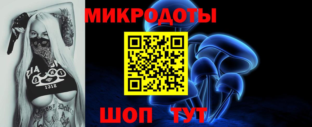 Галлюциногенные грибы GOLDEN TEACHER  Галлюциногенные грибы мухоморы  Кемерово 