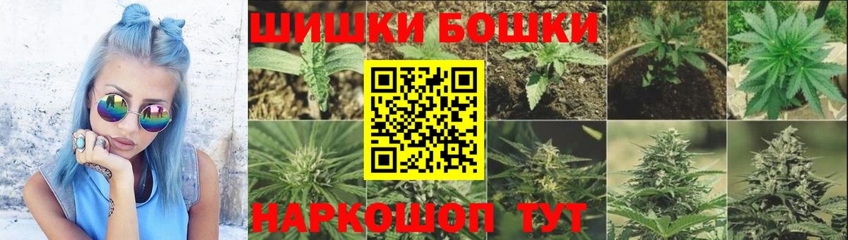 Канабис ГИДРОПОН  Бошки марихуана гибрид  Вход с VPN  Кемерово  Марихуана OG Kush 