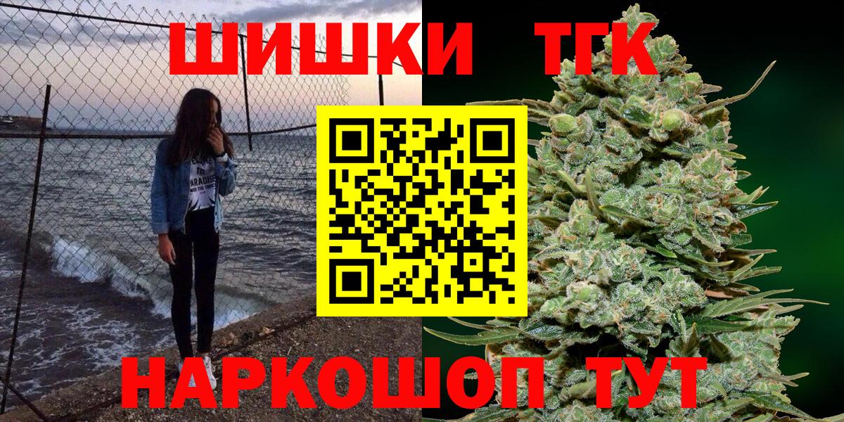 Конопля марихуана Кемерово