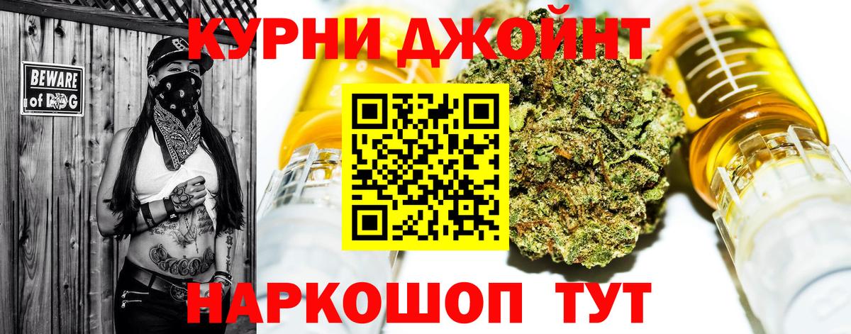 Бошки марихуана SATIVA & INDICA Кемерово